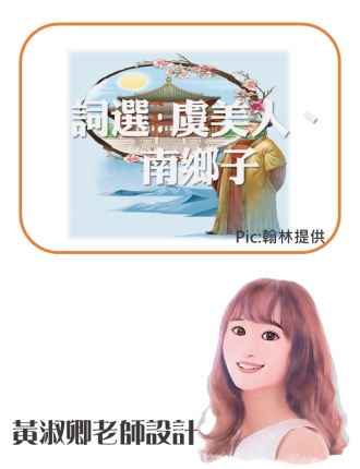 翰林版
