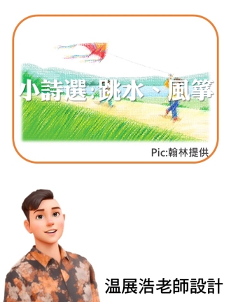 小詩選