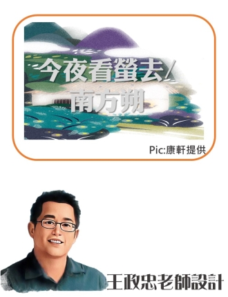 近體詩