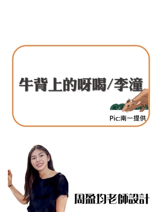 投影片1
