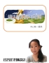 容任歲月跟著直版