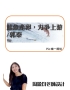 投影片2