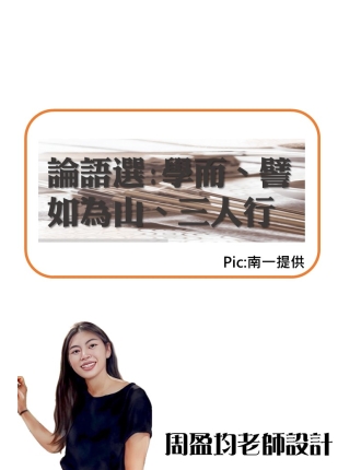 投影片3