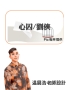 投影片6