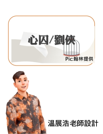 投影片6