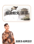 投影片8
