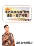 投影片11