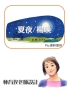 投影片2