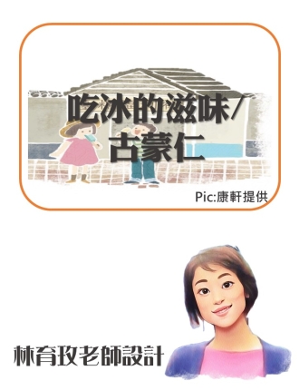 投影片3