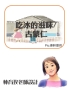 投影片3