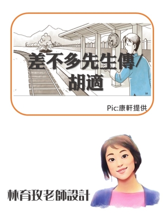 投影片5