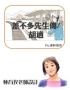 投影片5