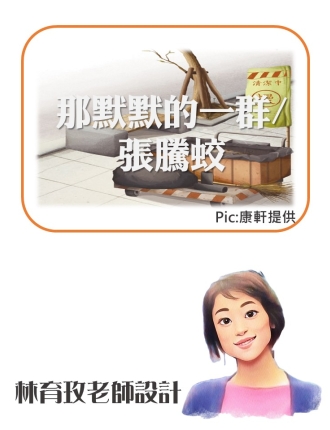 投影片7