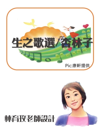 投影片8