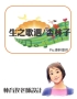 投影片8