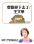 投影片10