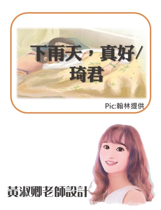 投影片16
