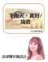 投影片16