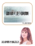 投影片28