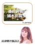投影片23