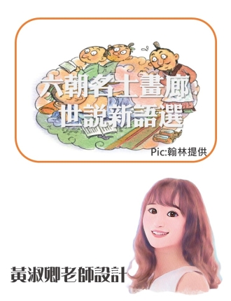投影片24