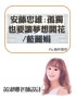 投影片27