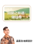 投影片1