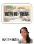 投影片1