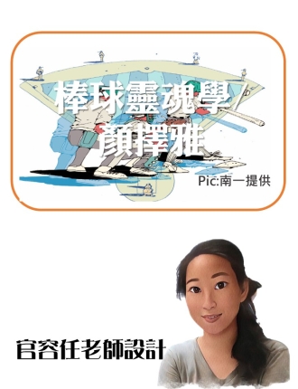 投影片5
