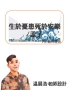投影片6