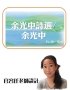 投影片1