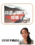 投影片2