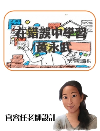 投影片6