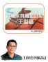 投影片4