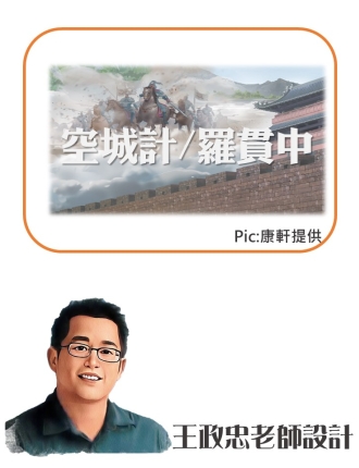 投影片8