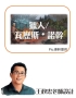 投影片6