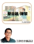 投影片9