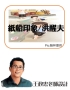 投影片10