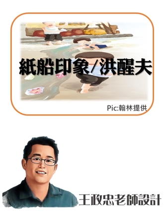 投影片10