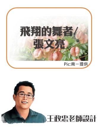 投影片13