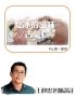 投影片11
