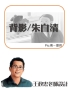 投影片15