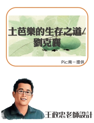 投影片16