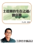 投影片16