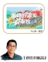 投影片19
