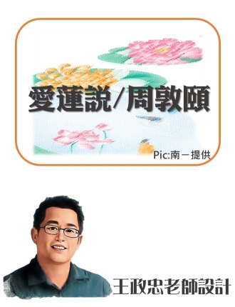 投影片20