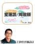 投影片20