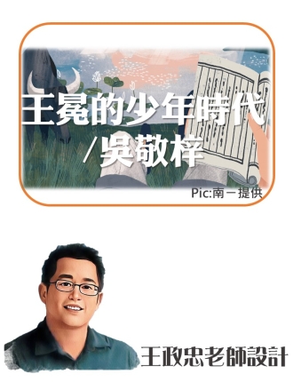 投影片21