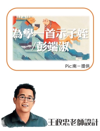 投影片23