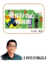投影片26